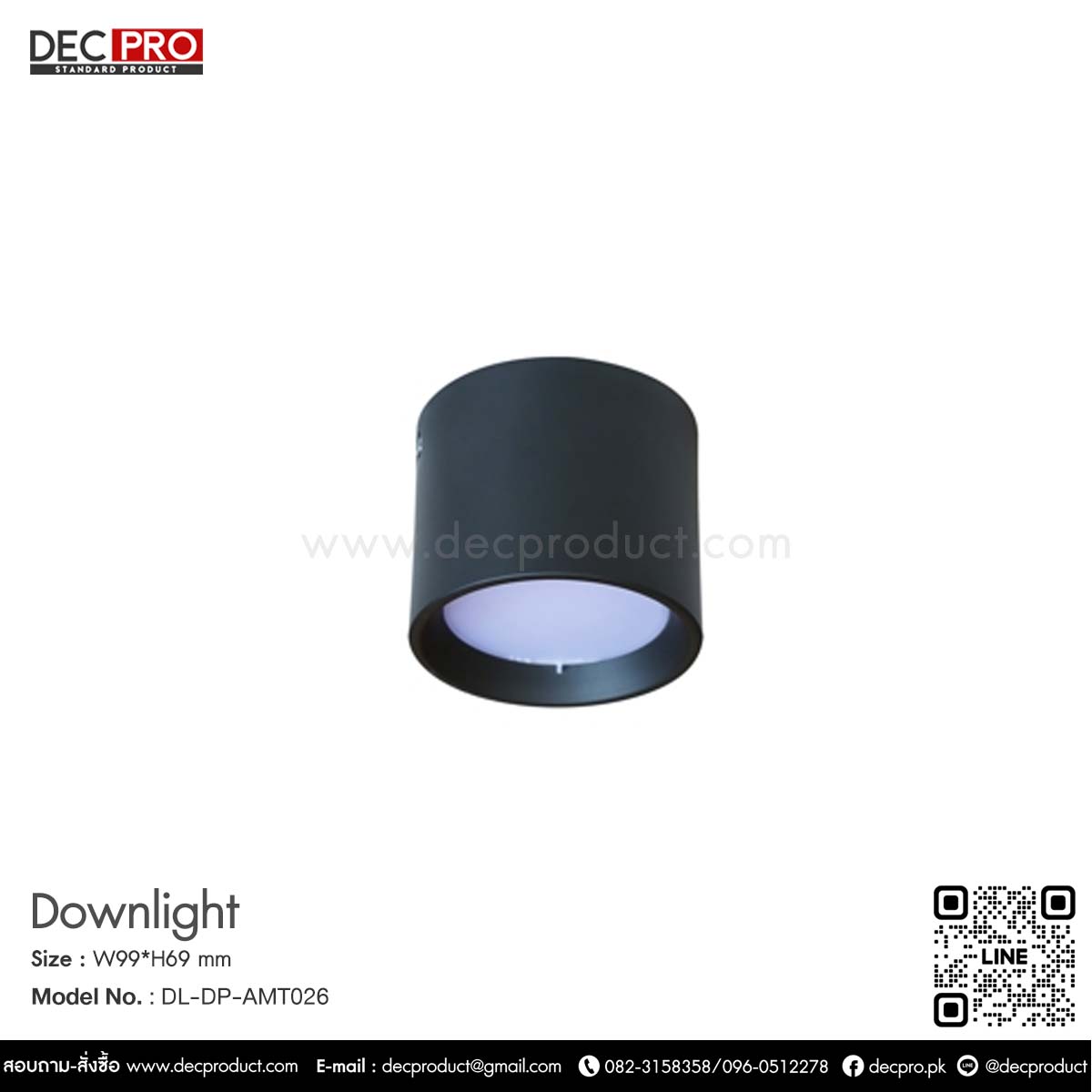 โคมไฟดาวไลท์หน้ากลม สีดำ  LED 7W