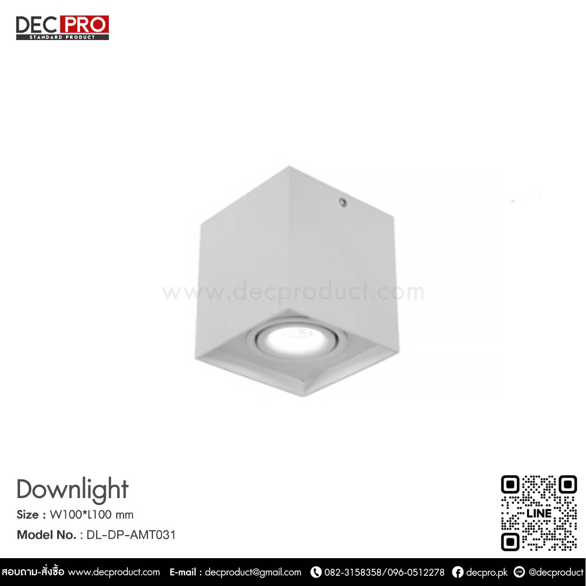 โคมไฟดาวไลท์หน้าเหลี่ยม สีขาว LED 5W