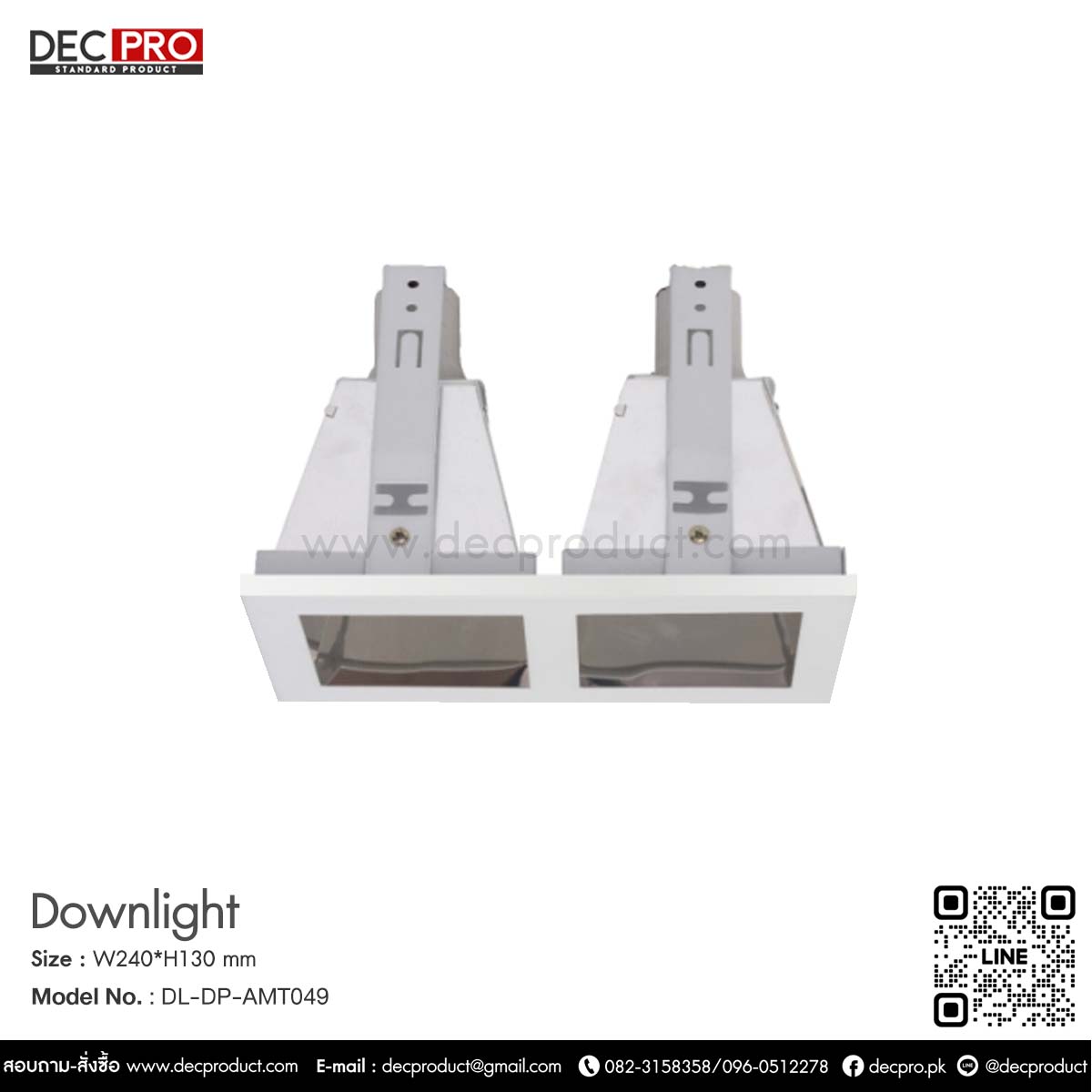 โคมไฟดาวไลท์ คู่ หน้าเหลี่ยม E27