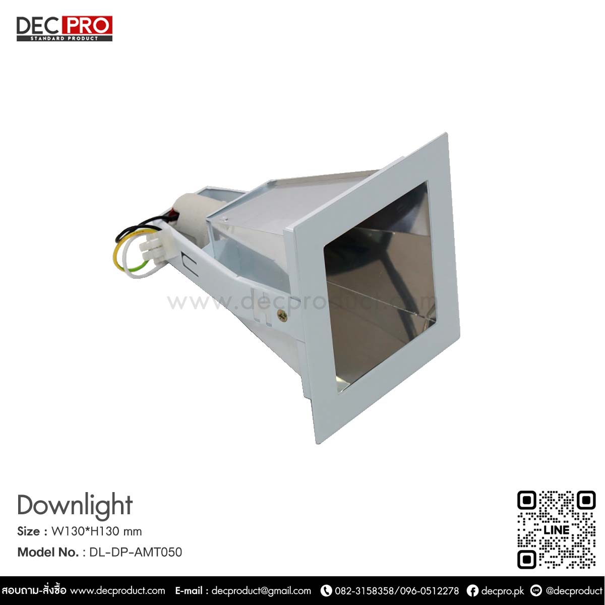 โคมไฟดาวไลท์หน้าเหลี่ยม E27