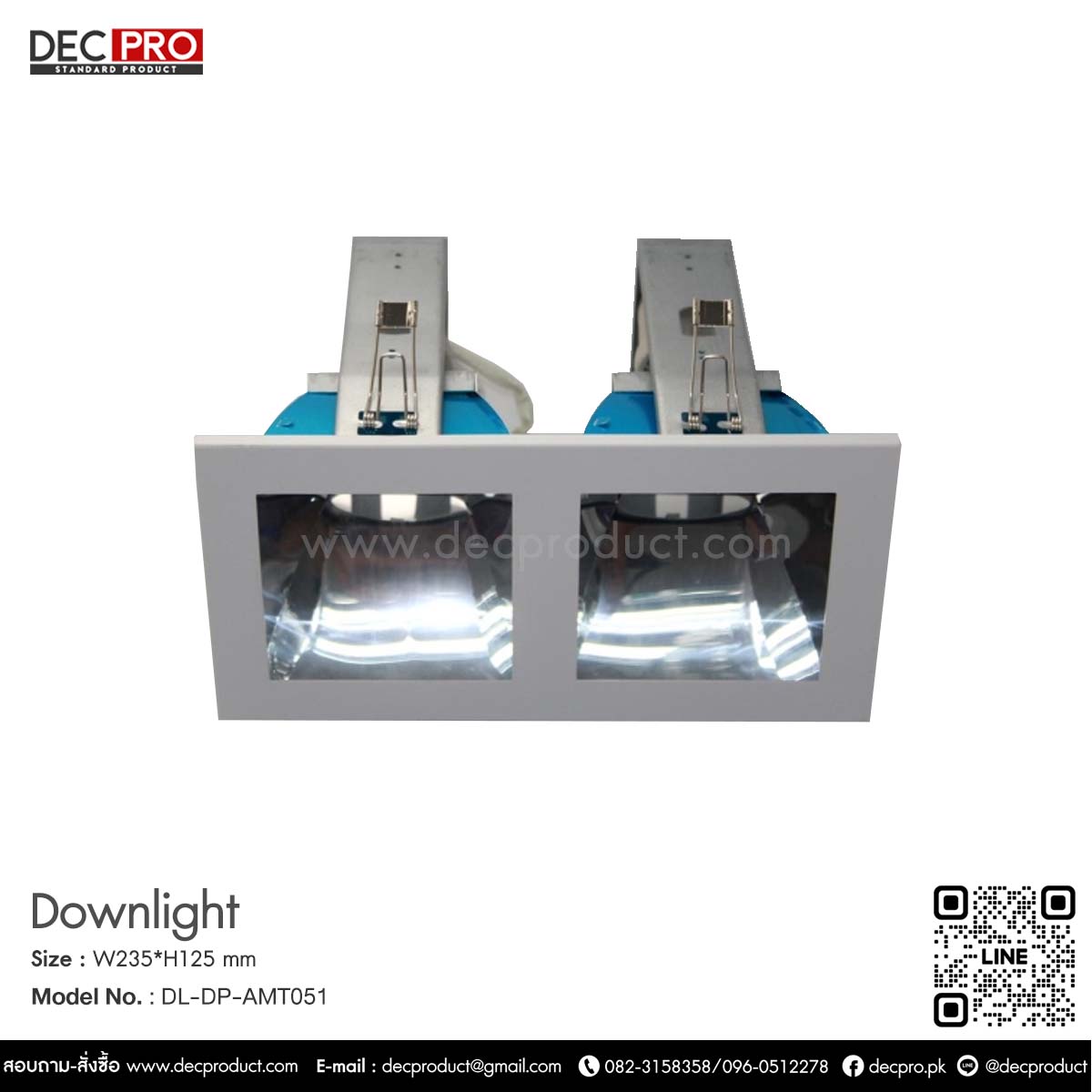 โคมไฟดาวไลท์ คู่ หน้าเหลี่ยม E27