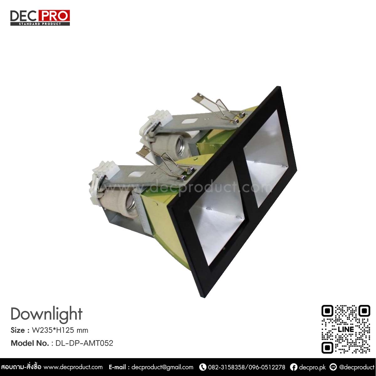 โคมไฟดาวไลท์ คู่หน้าเหลี่ยม สีดำ E27