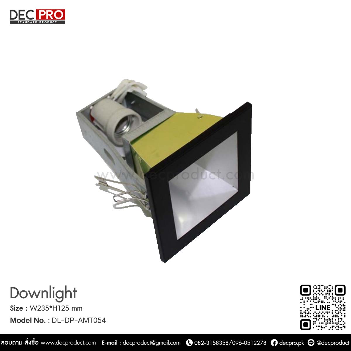 โคมไฟดาวไลท์หน้าเหลี่ยม สีดำ E27