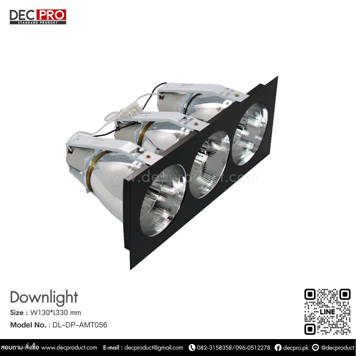 โคมไฟดาวไลท์หน้ากลม สามหลอด สีดำ E27