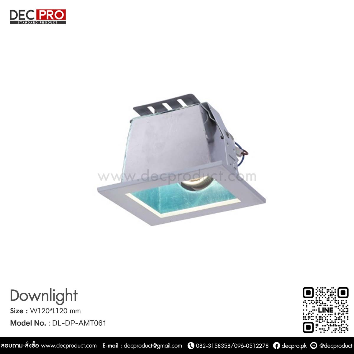 โคมไฟดาวไลท์หน้าเหลี่ยม E27