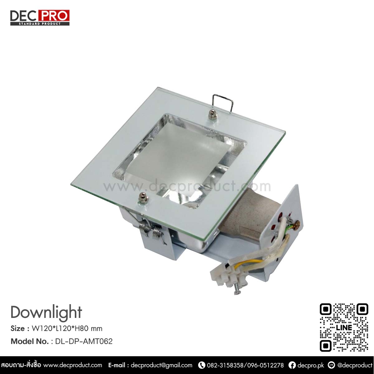 โคมไฟดาวไลท์หน้าเหลี่ยม  E27