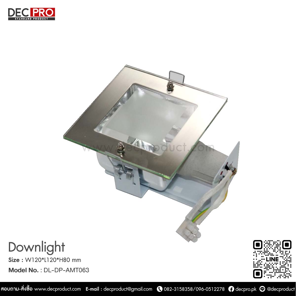 โคมไฟดาวไลท์หน้าเหลี่ยม E27