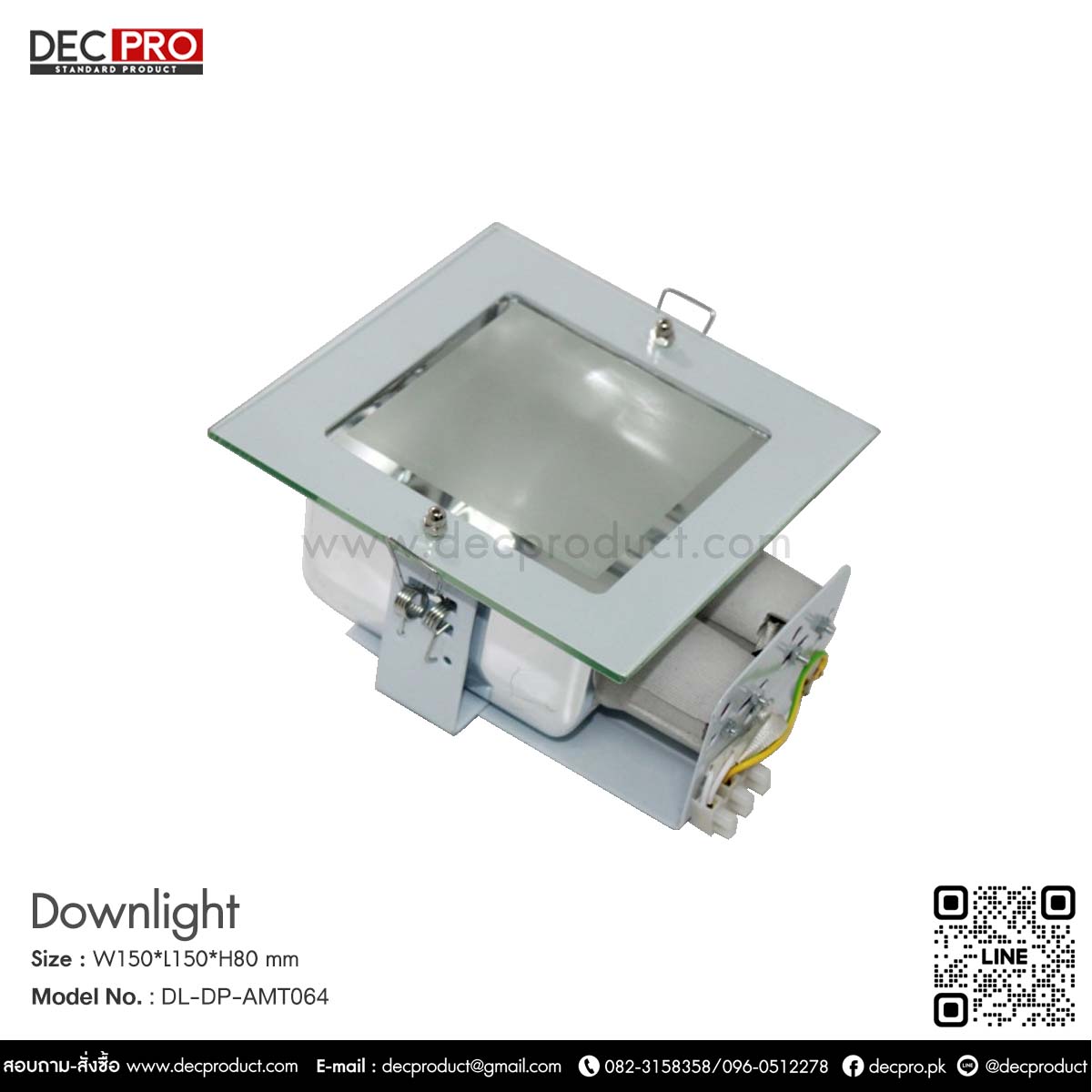 โคมไฟดาวไลท์หน้าเหลี่ยม E27