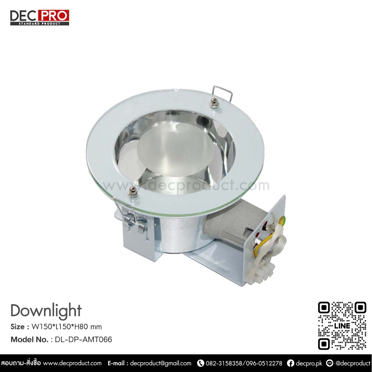 โคมไฟดาวไลท์หน้ากลม E27