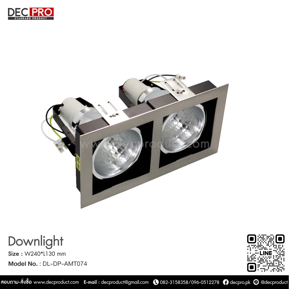 โคมไฟดาวไลท์ คู่ หน้าเหลี่ยม E27