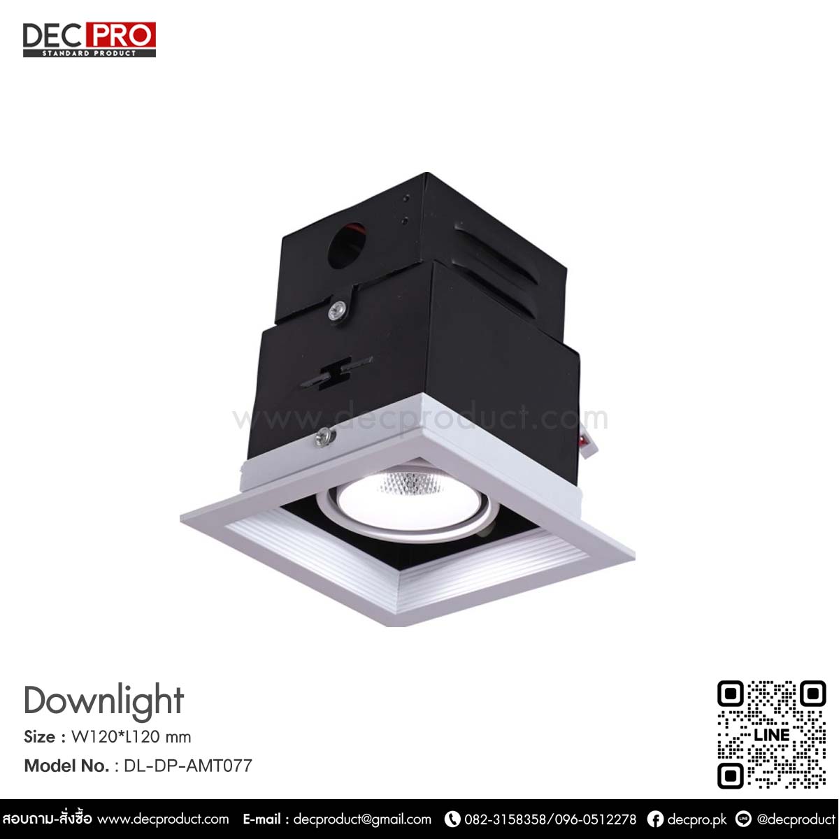 โคมไฟดาวไลท์หน้าเหลี่ยม  LED5W