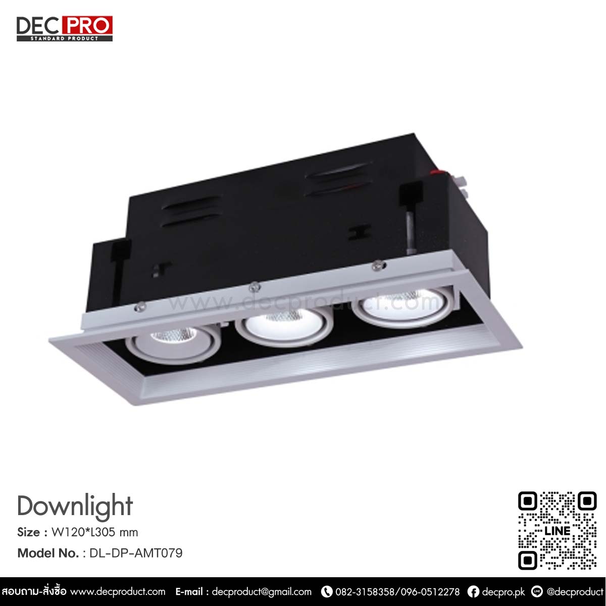 โคมไฟดาวไลท์หน้าเหลี่ยม สามหลอด E27