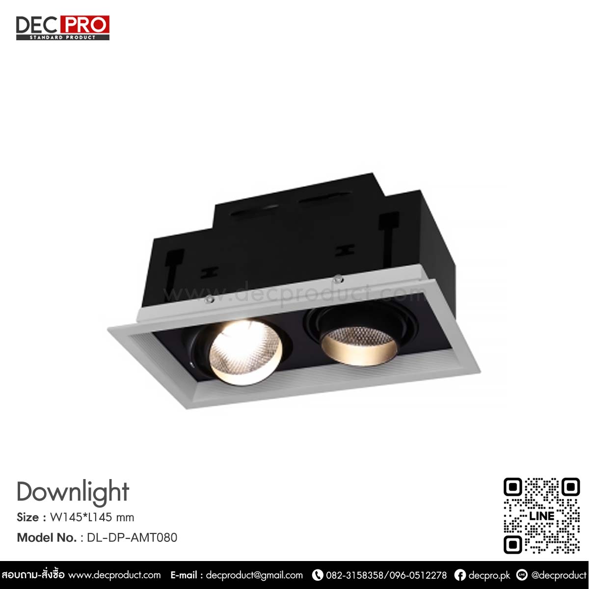 โคมไฟดาวไลท์ คู่ หน้าเหลี่ยม  LED 7*2W