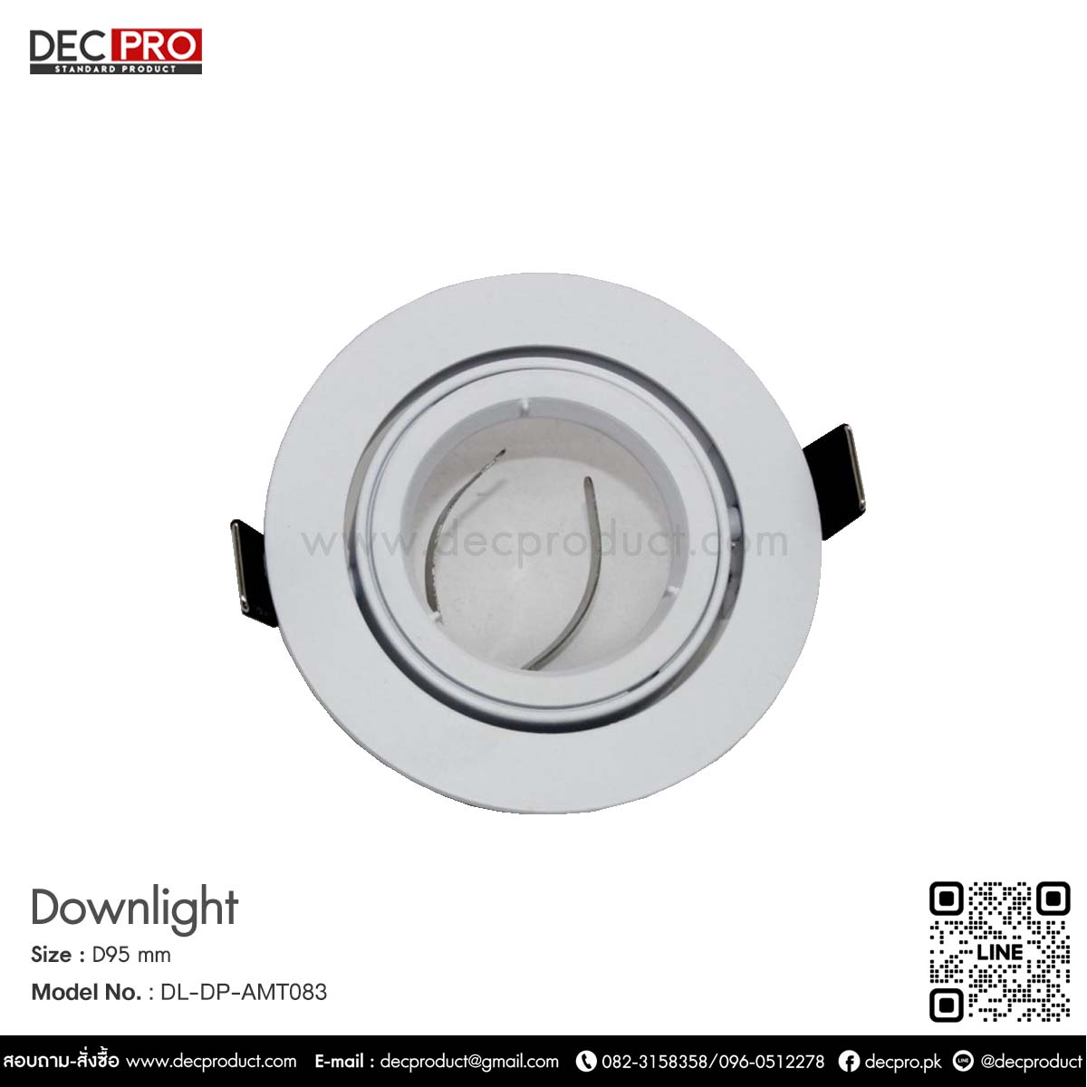 โคมไฟดาวไลท์หน้ากลม GU5.3