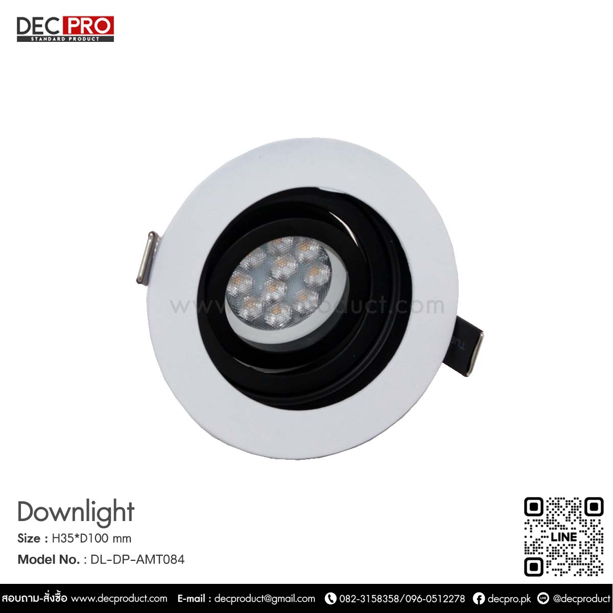 โคมไฟดาวไลท์หน้ากลม  MR16