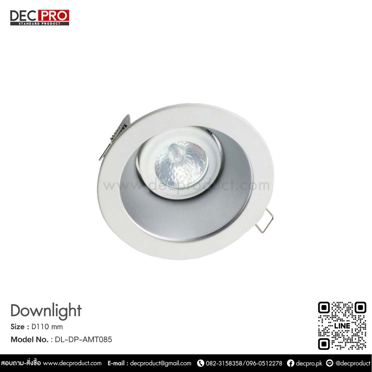 โคมไฟดาวไลท์หน้ากลม  MR16