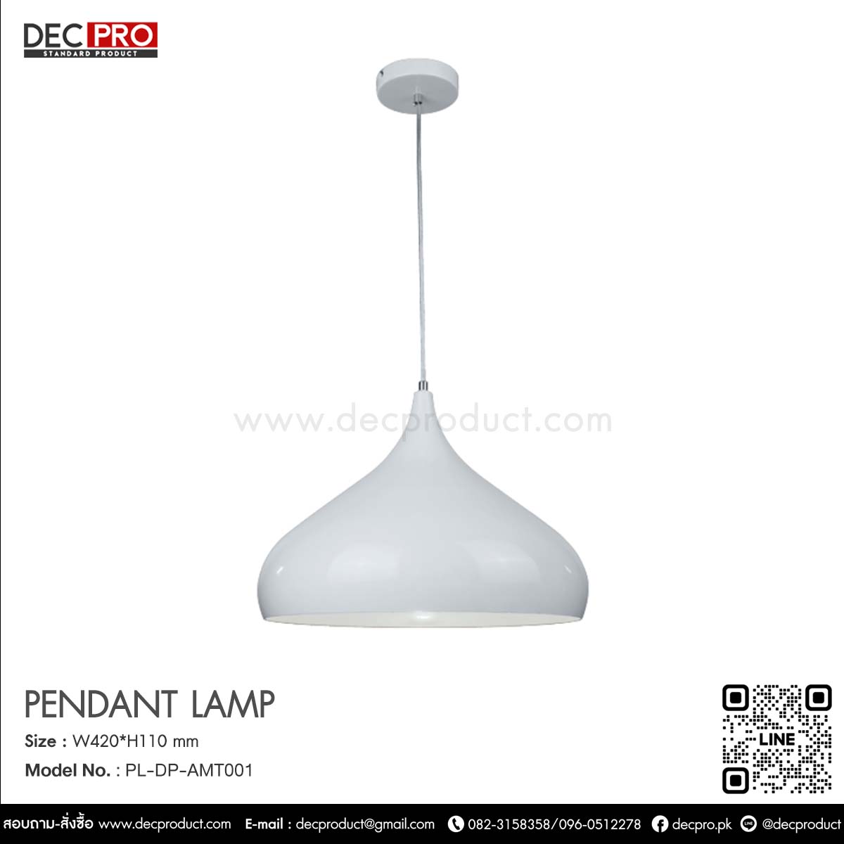 โคมไฟแขวนเพดาน WH