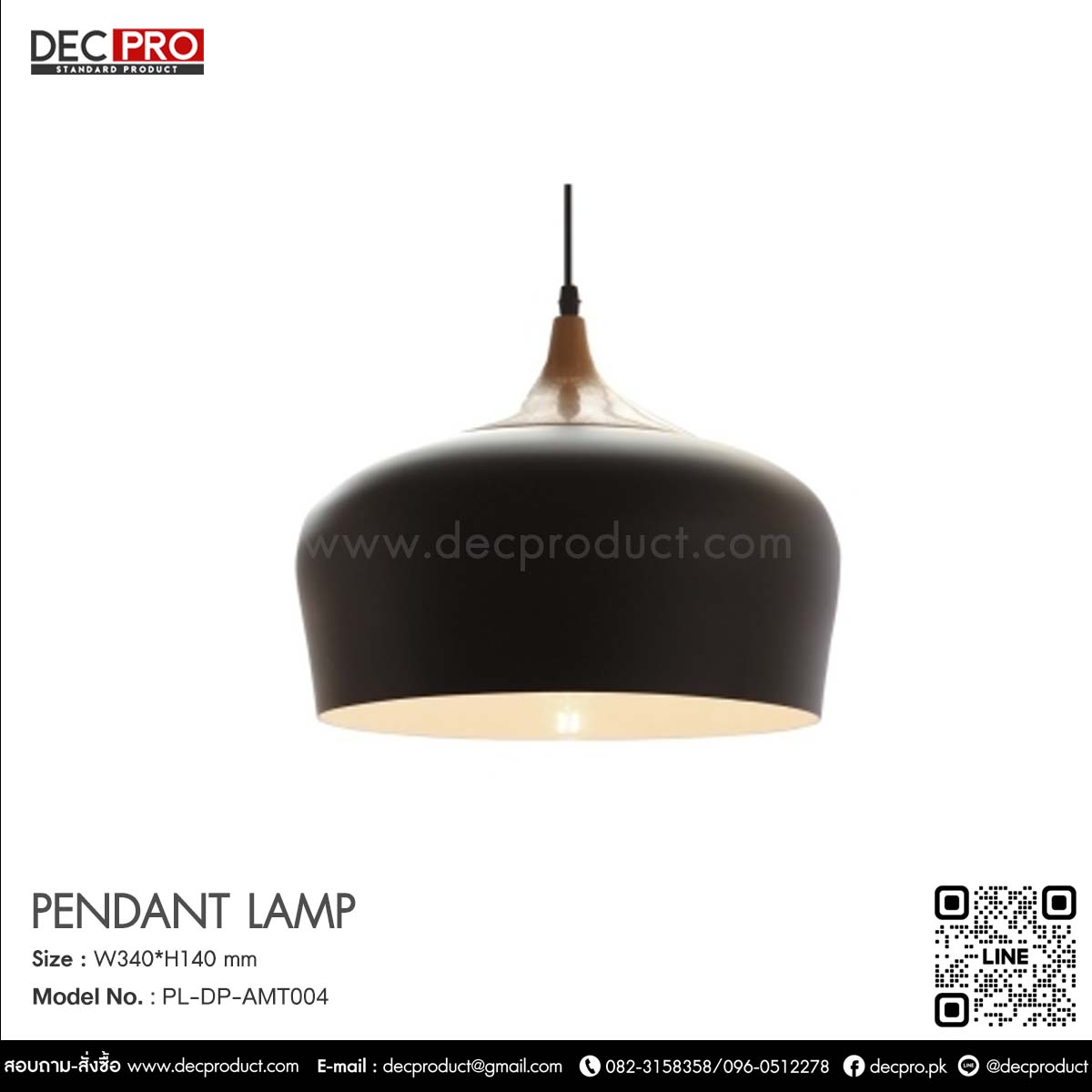 โคมไฟแขวนเพดาน BK