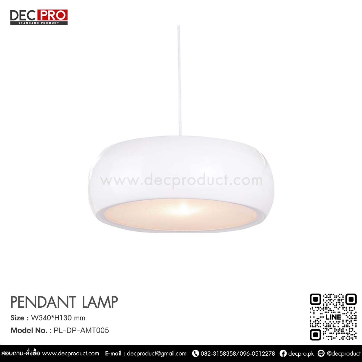 โคมไฟแขวนเพดานทรงกลม -JX17148