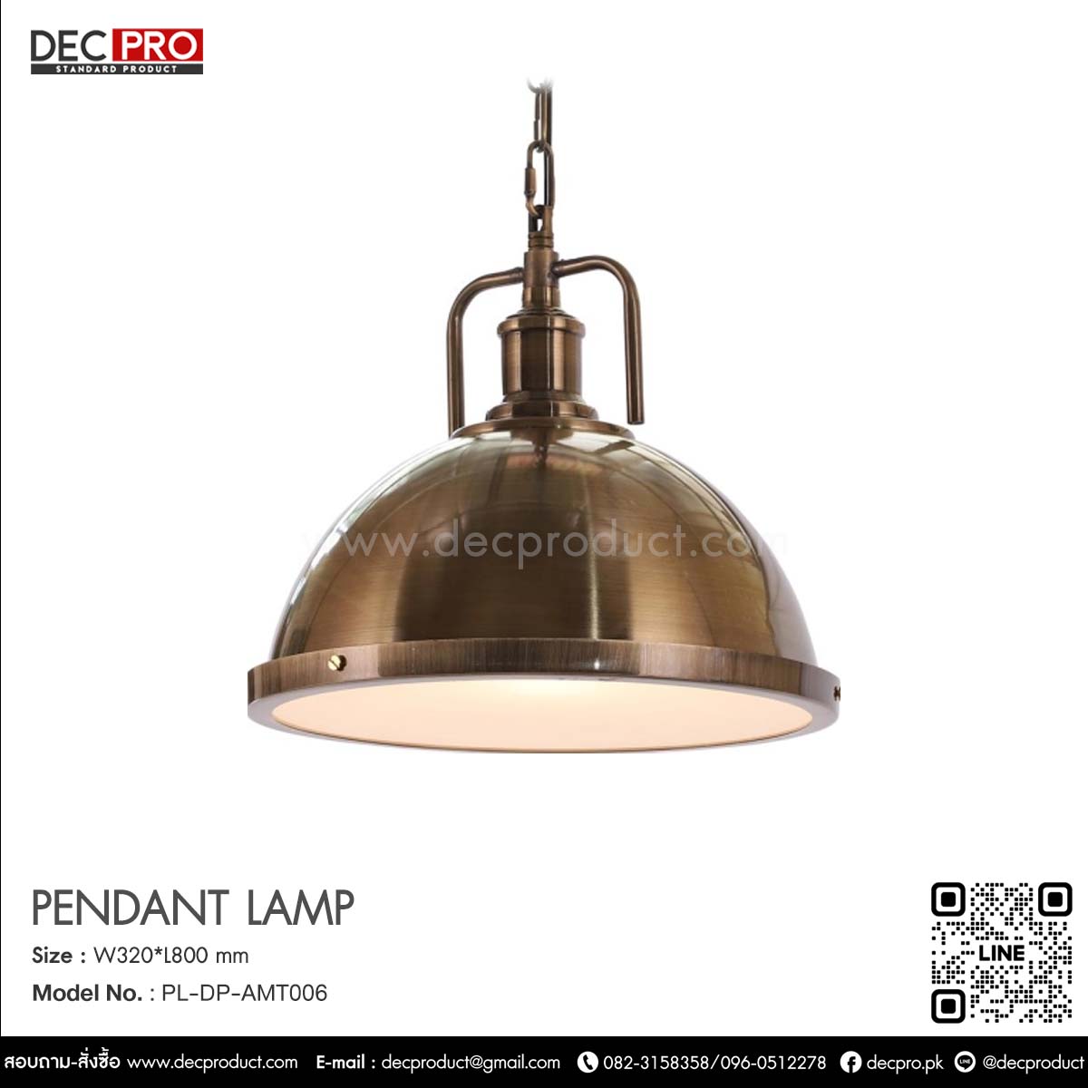 โคมไฟแขวนเพดาน C-997