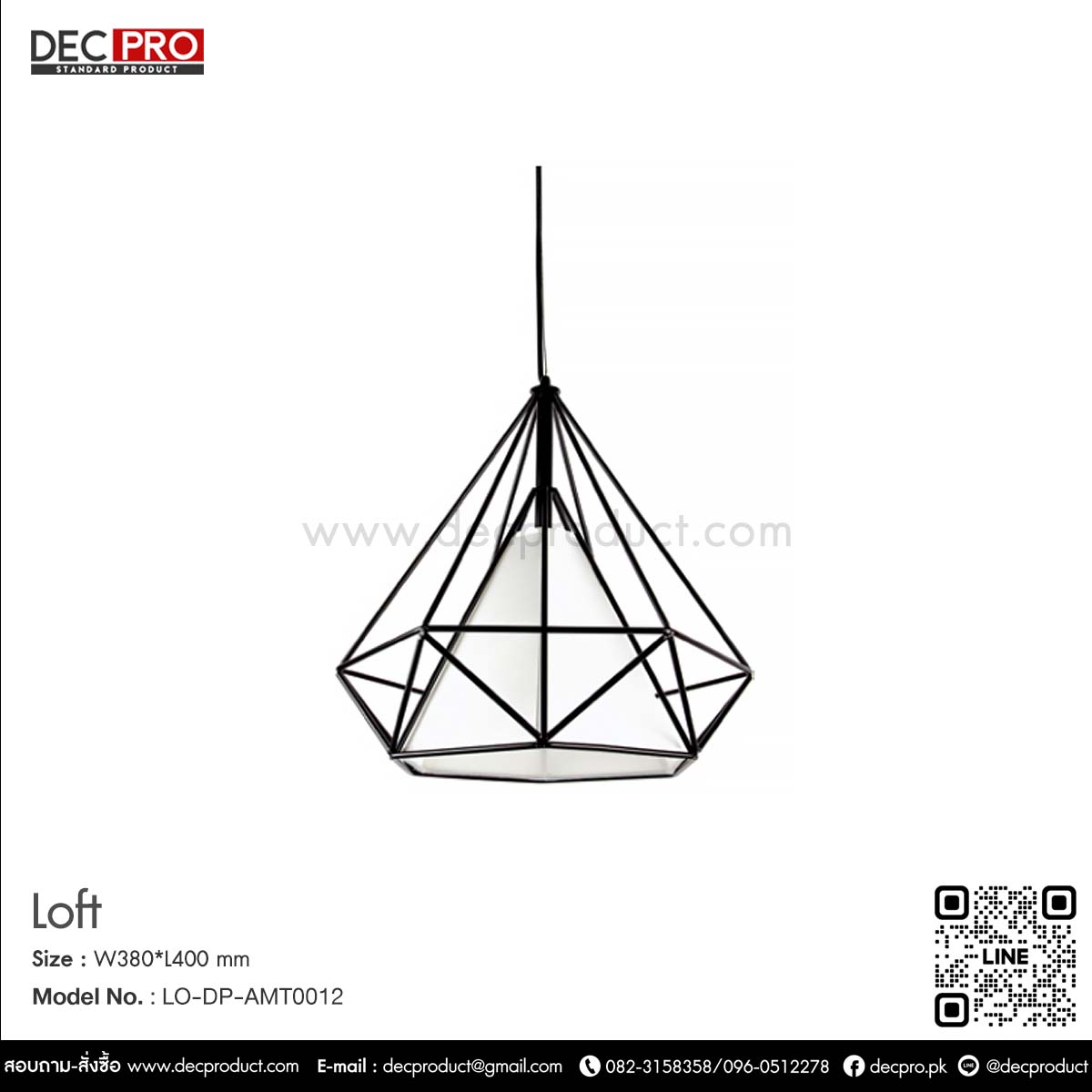 ไฟแขวนเหล็ก Loft สีดำ E27