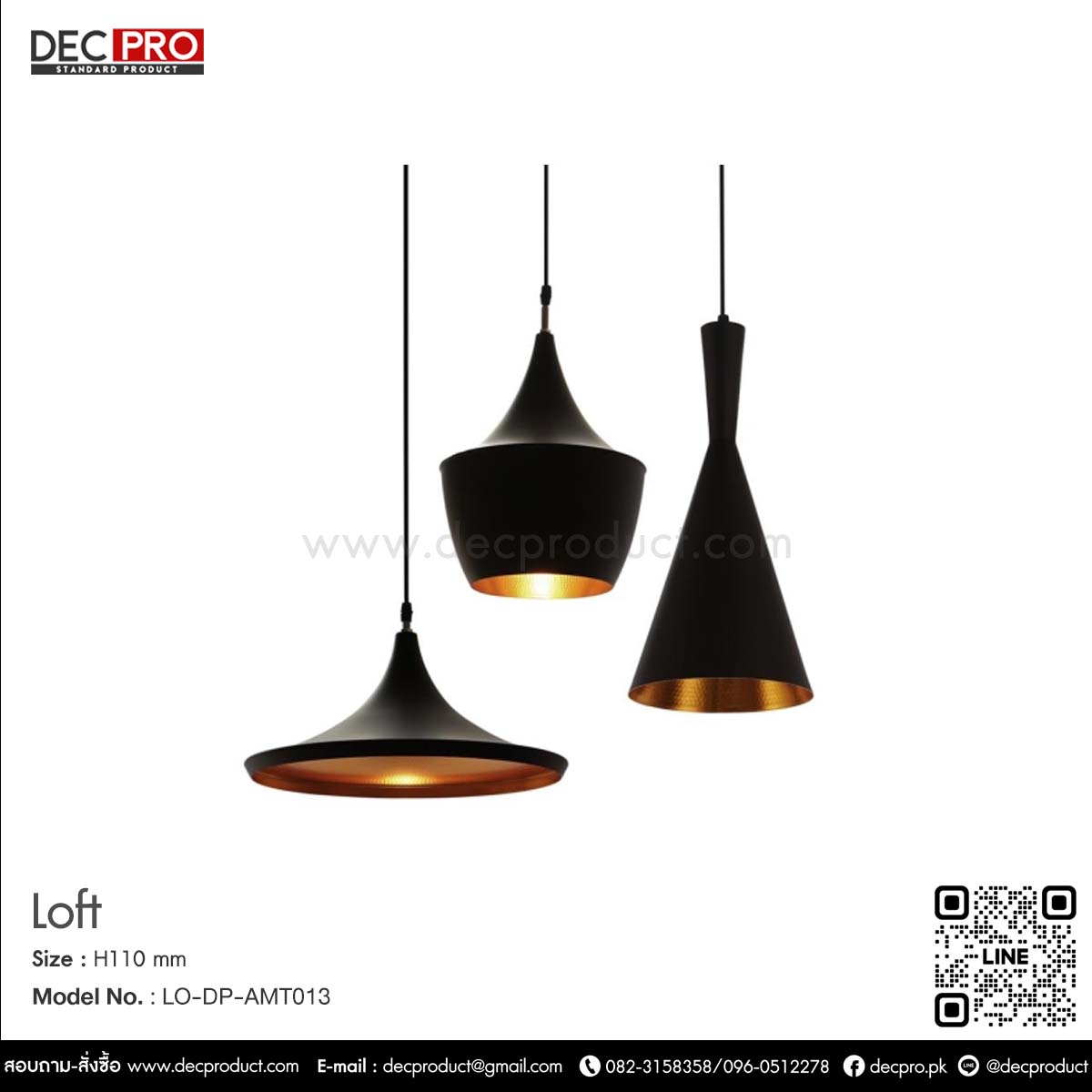 โคมไฟแขวนแนวลอฟท์ สีดำ E27