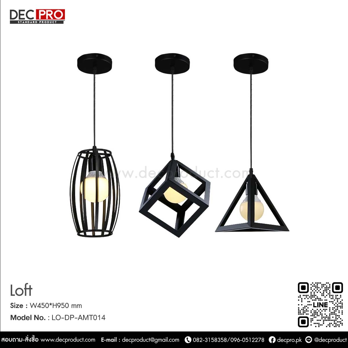 โคมไฟห้อยเพดาเหล็ก สีดำ E27