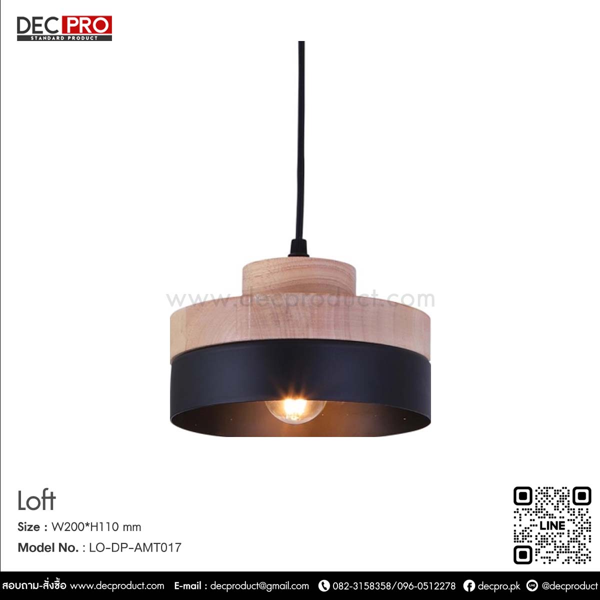 โคมไฟแขวน โมเดิร์นจี้ไม้ หน้ากลม  สีดำ  E27