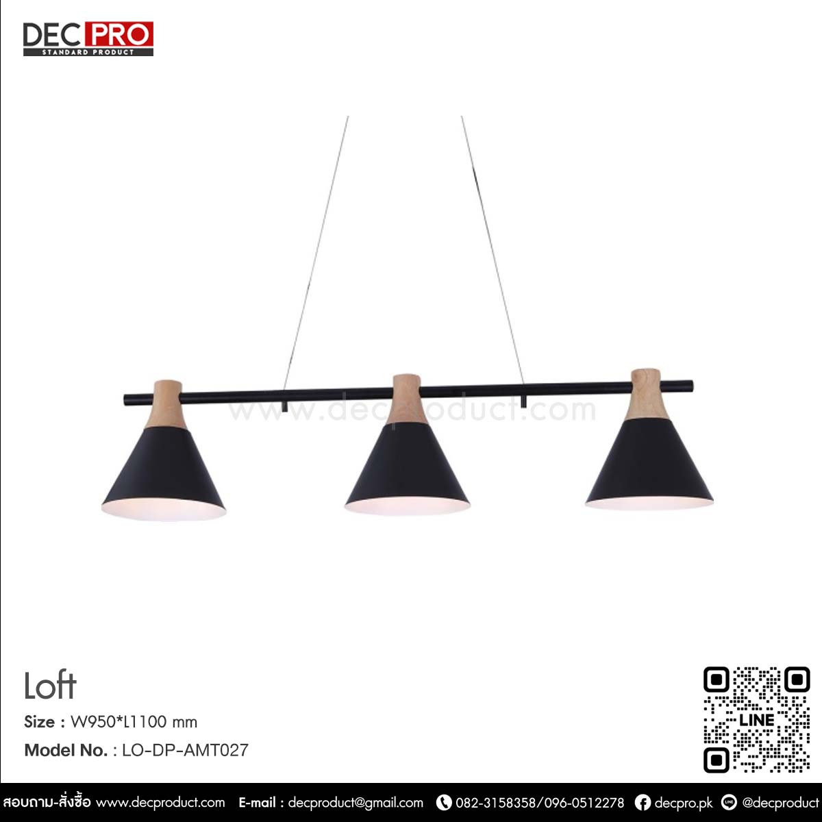 โคมไฟแขวนเพดานแบบ 3 ดวง E27