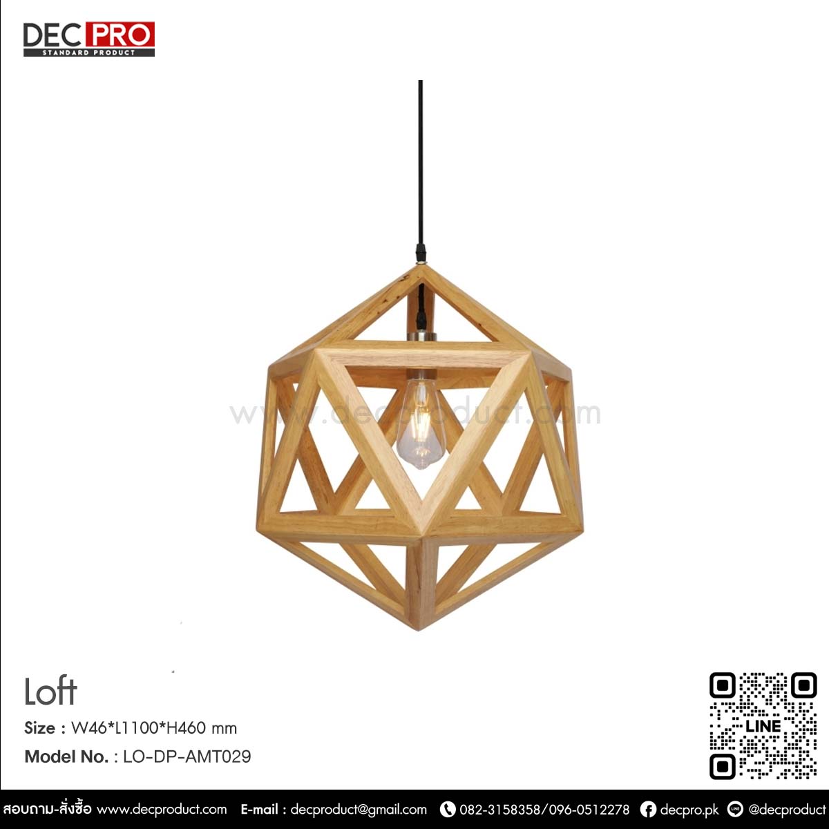 โคมไฟแขวนไม้ทรงสามเหลี่ยม E27