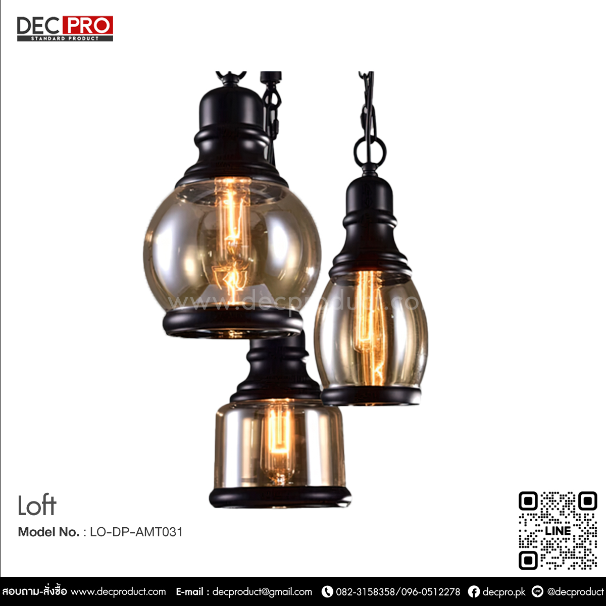 โคมไฟแขวนเพดาน+ สไตล์ลอฟท์ E27
