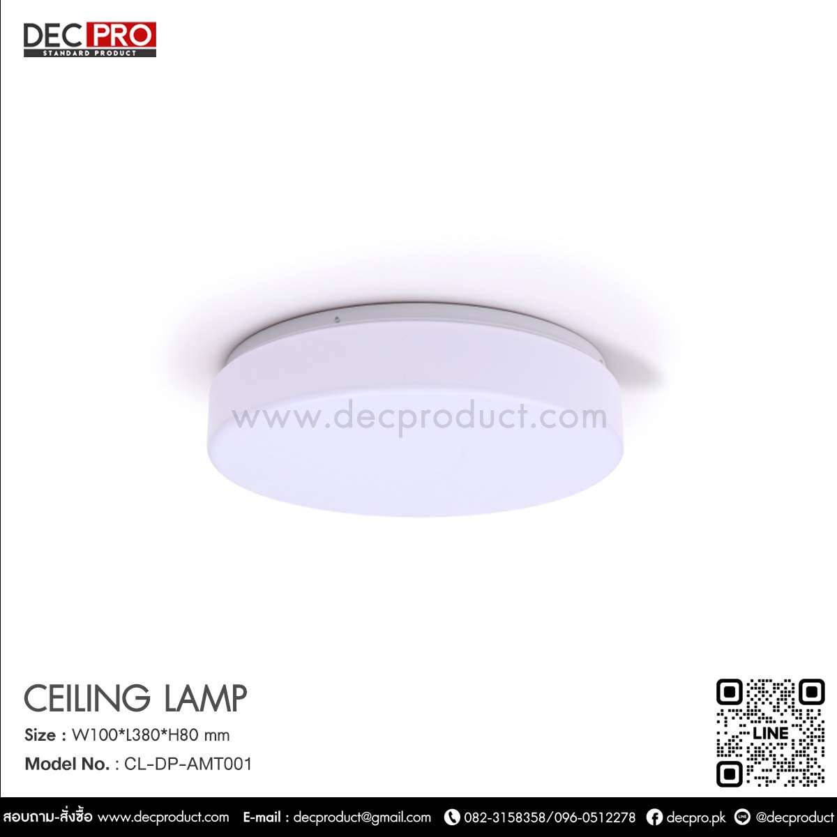 โคมไฟเพดาน กลม E27x1