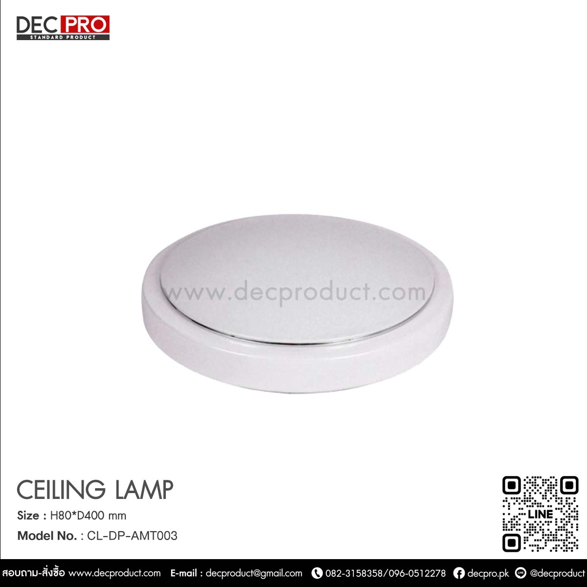 โคมไฟเพดานกลม ขอบเงิน 32W