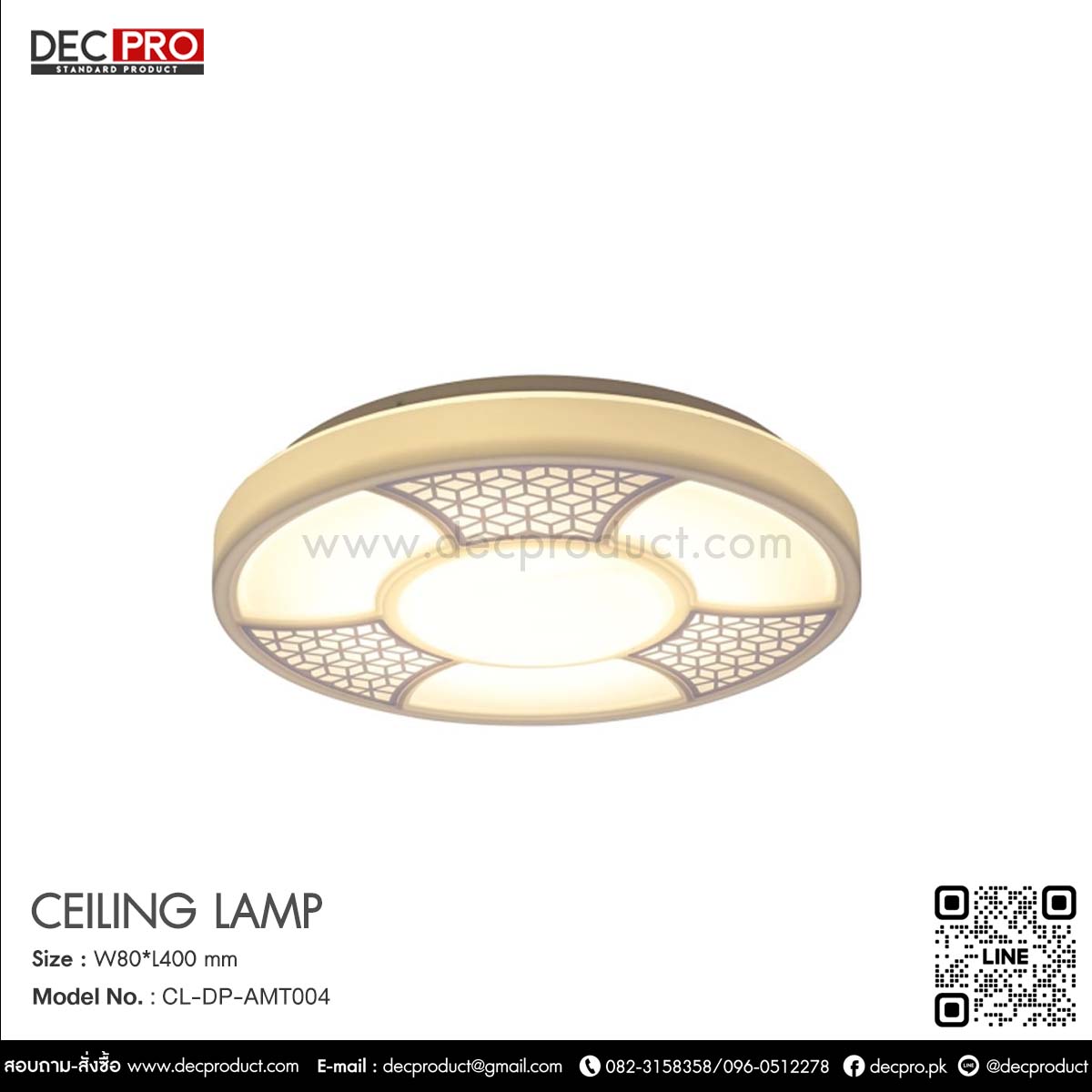 โคมไฟเพดานกลม มีลวดลาย 24W