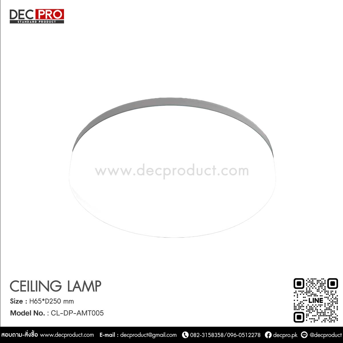 โคมไฟเพดานกลม E27x1