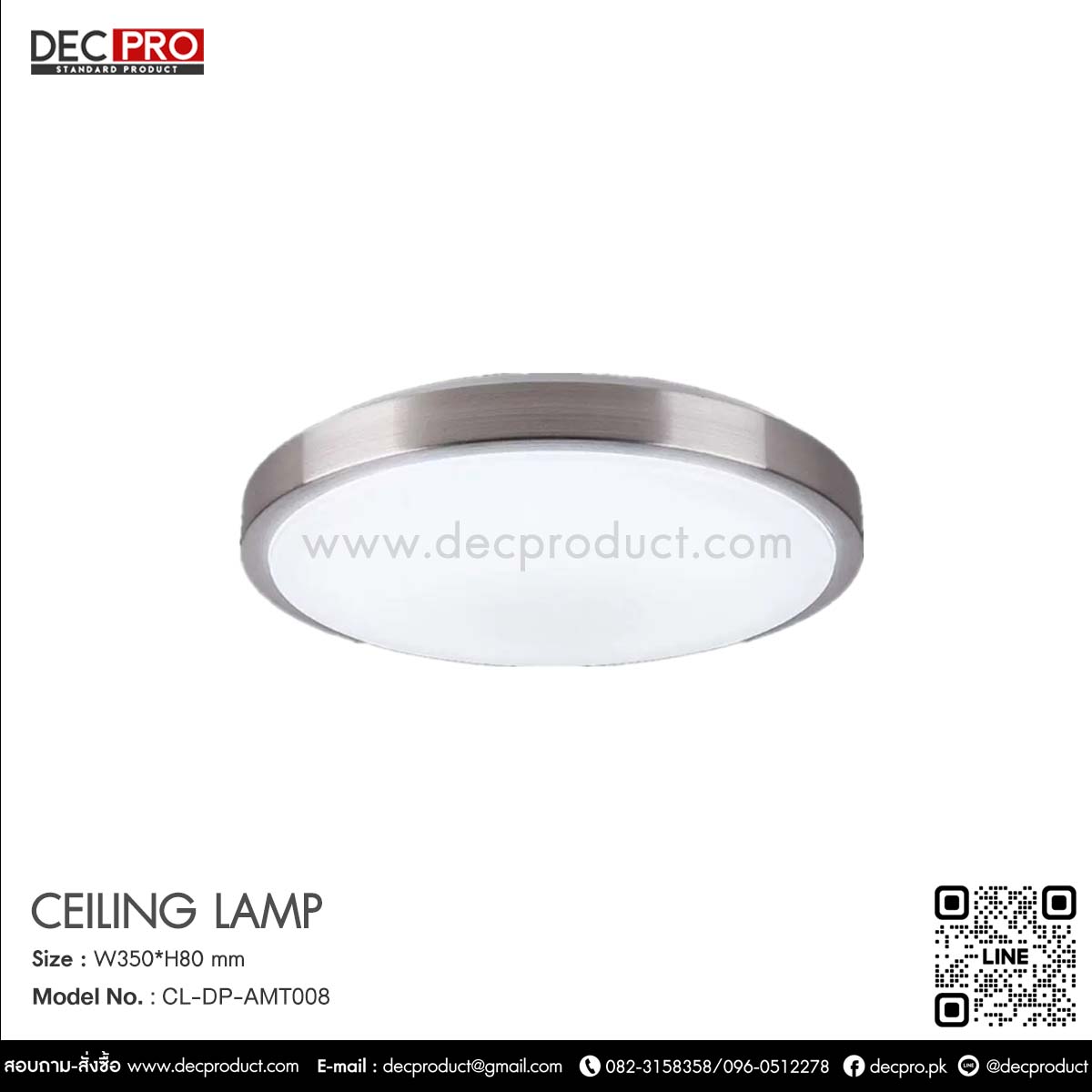 โคมไฟเพดานกลม ขอบเงิน 24W