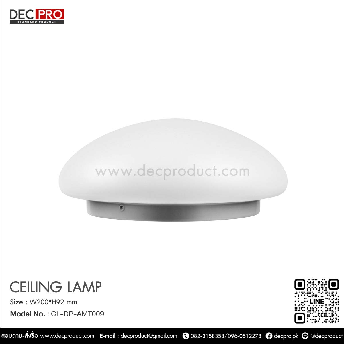 โคมไฟเพดานกลม E27x1