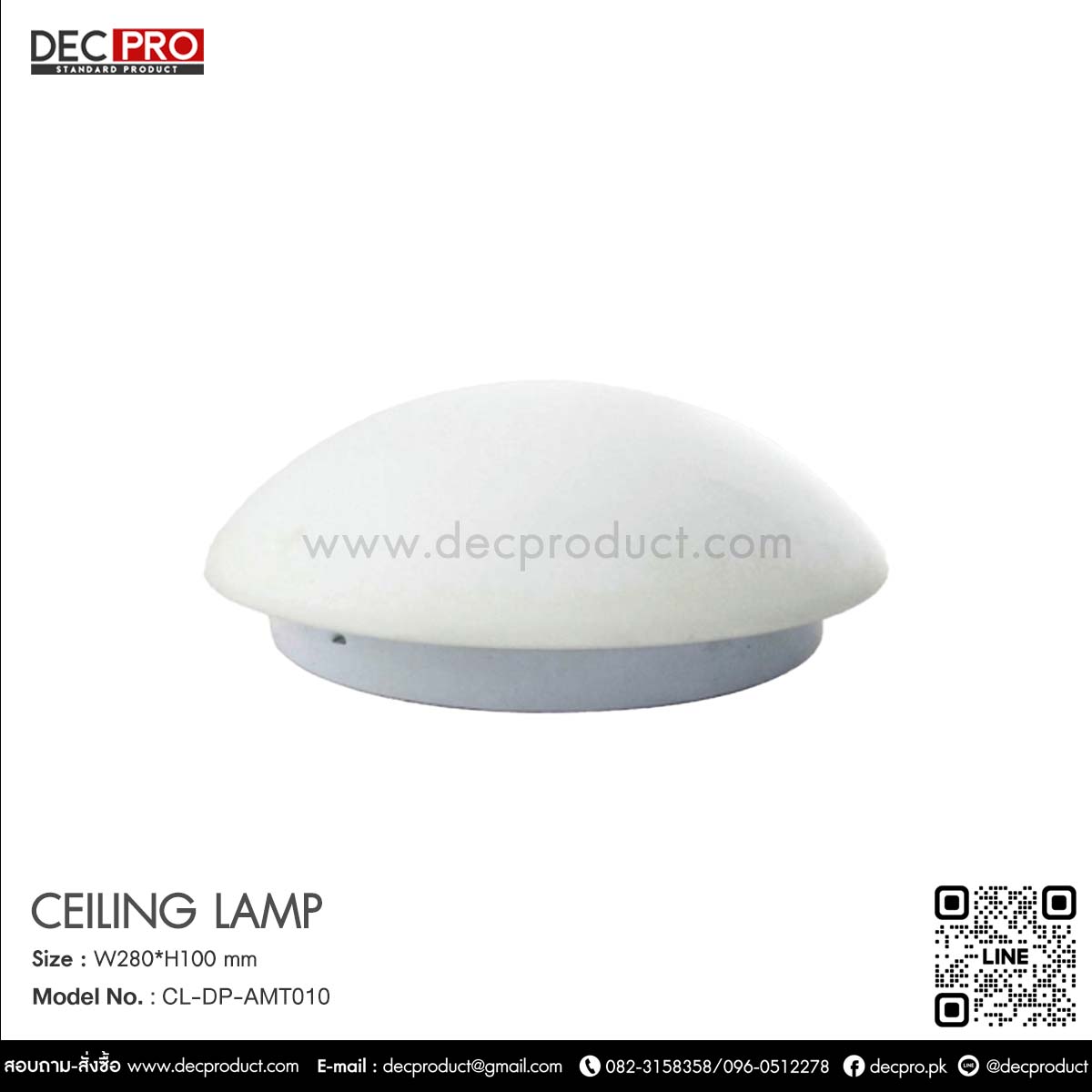 โคมไฟเพดานกลม2ดวง E27*2