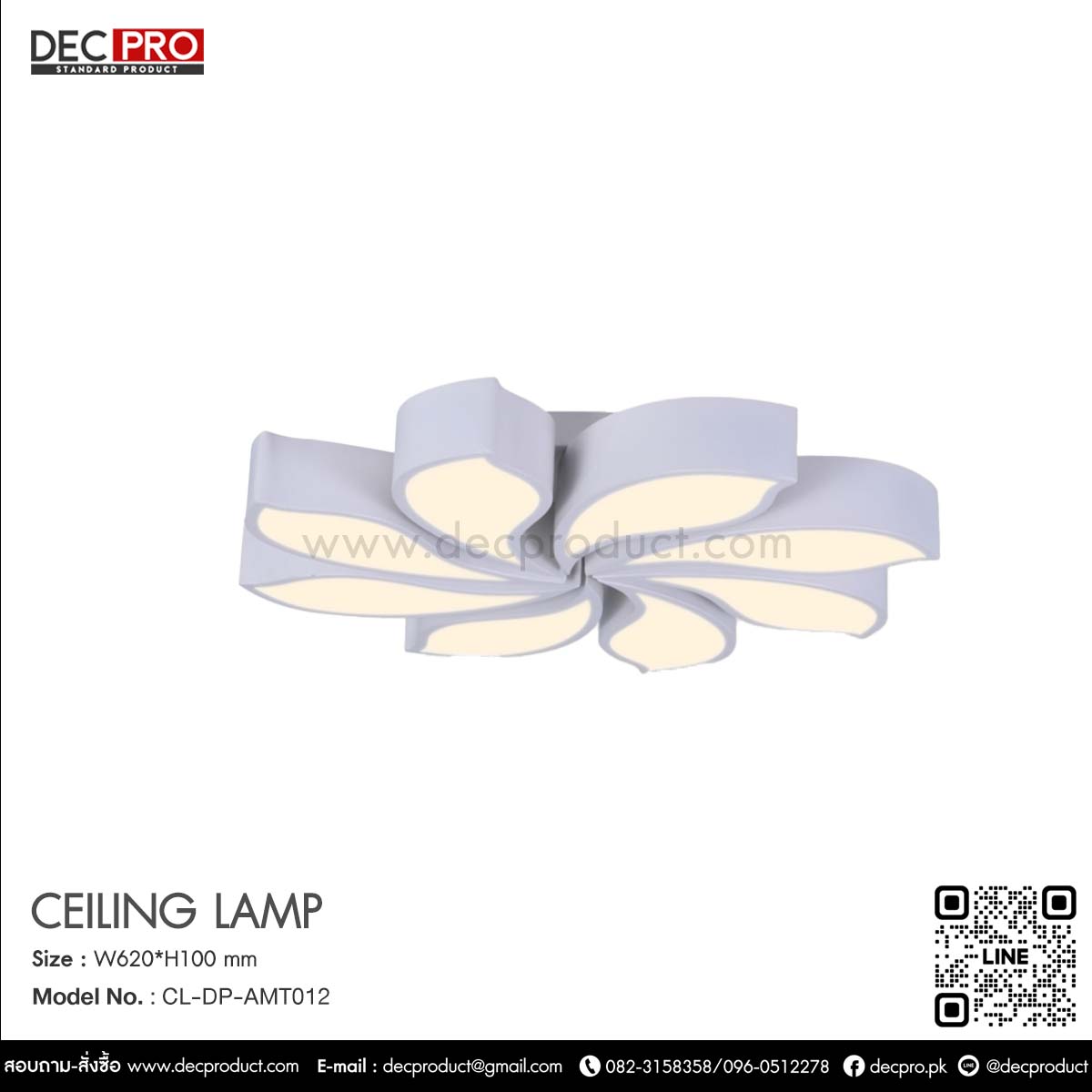 โคมไฟเพดานดอกไม้ 48W*2