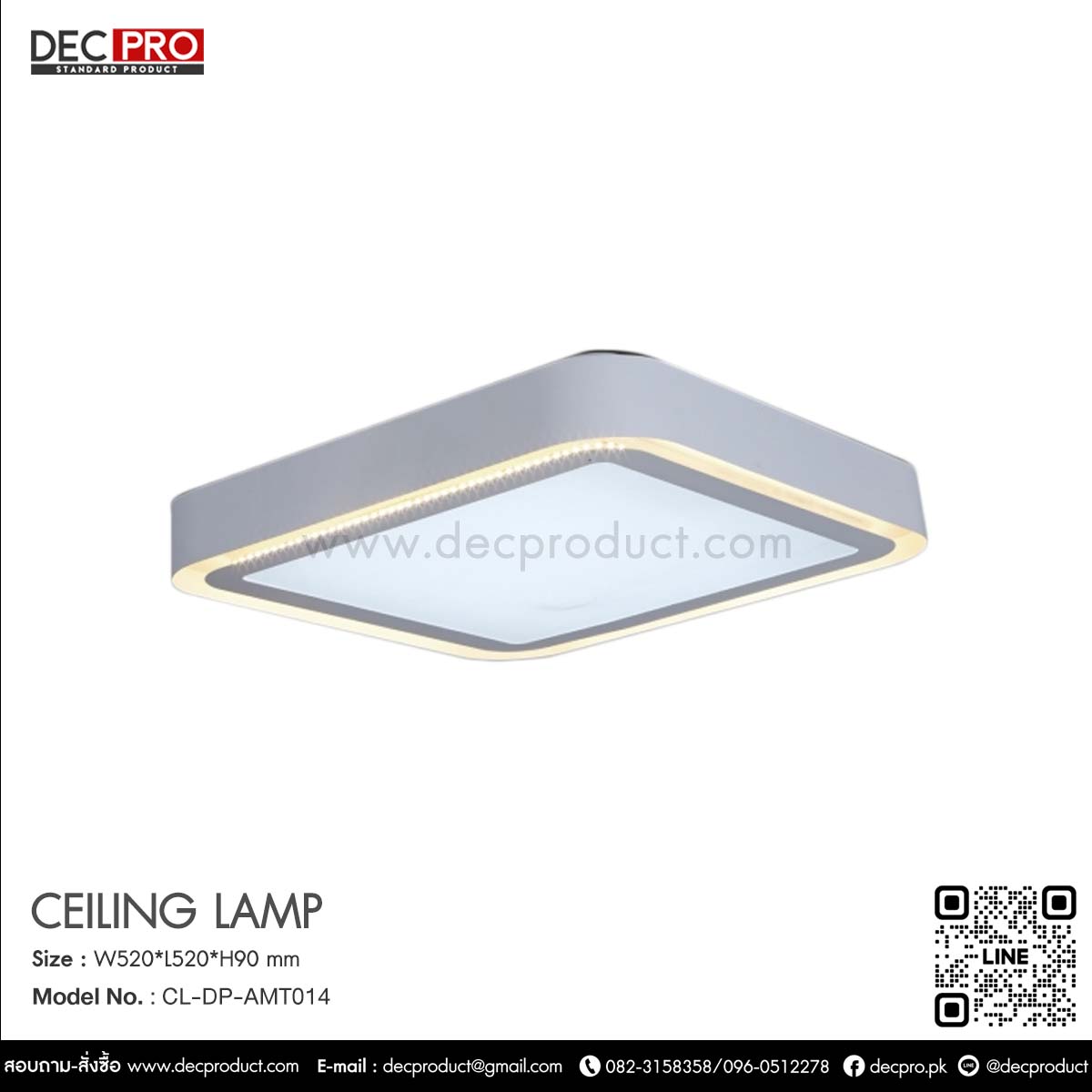 โคมไฟเพดานสี่เหลี่ยมขอบสูง 40W*2