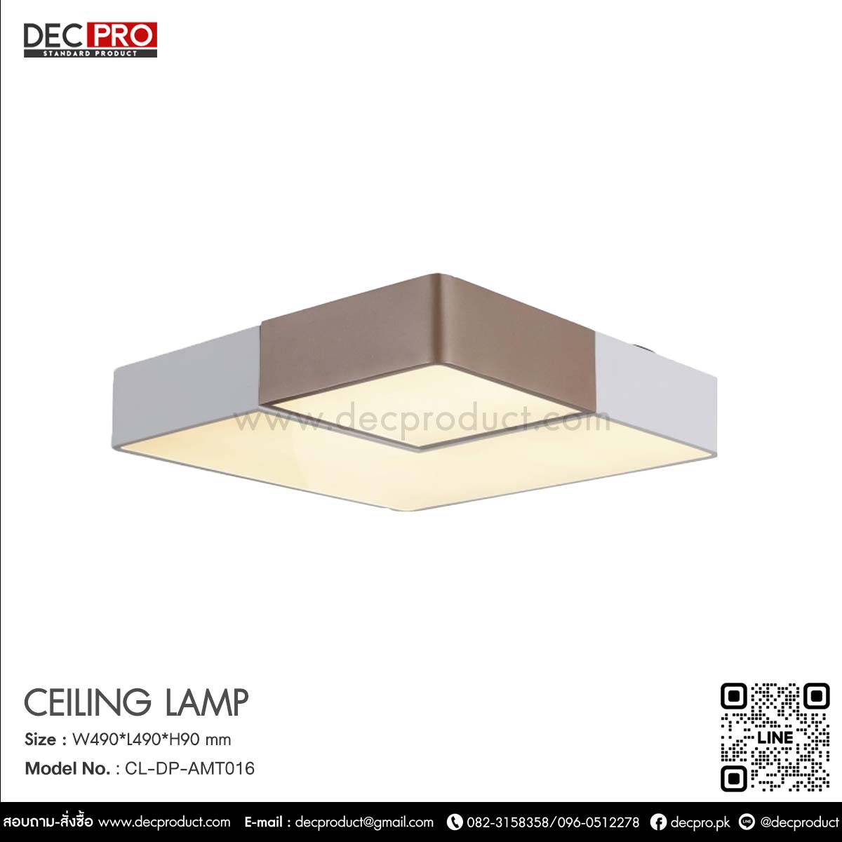 โคมไฟเพดานสี่เหลี่ยมซ้อน 40W