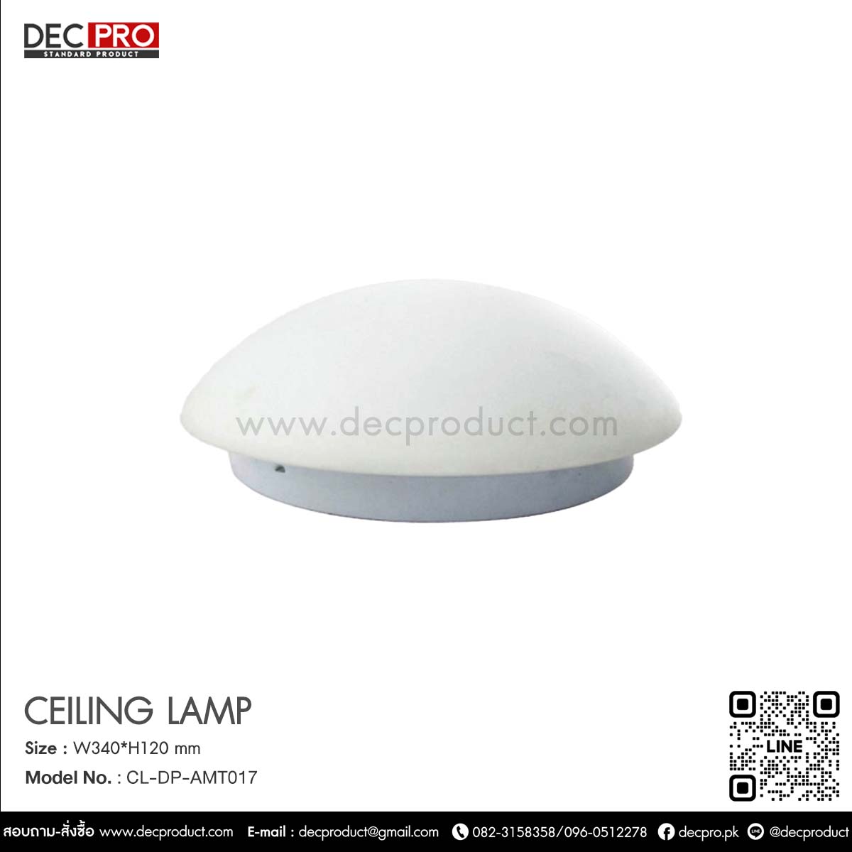 โคมไฟเพดานกลม E27*2