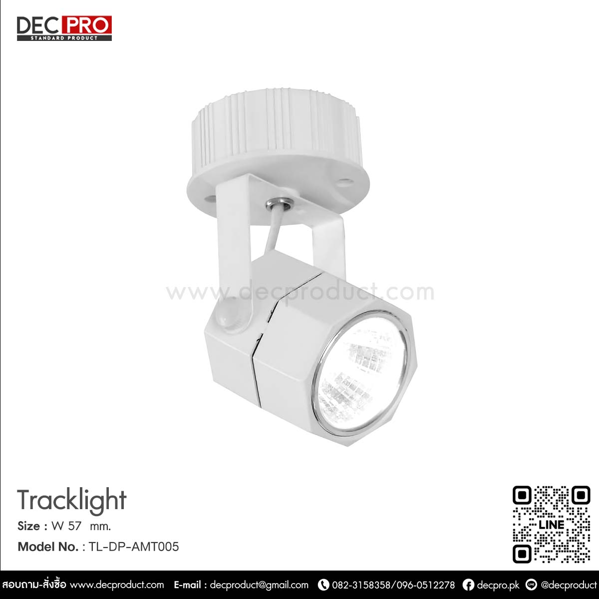 Track Light LED ติดลอย หน้าเหลี่ยมสีขาว 5 วัตต์ แสง Warm White