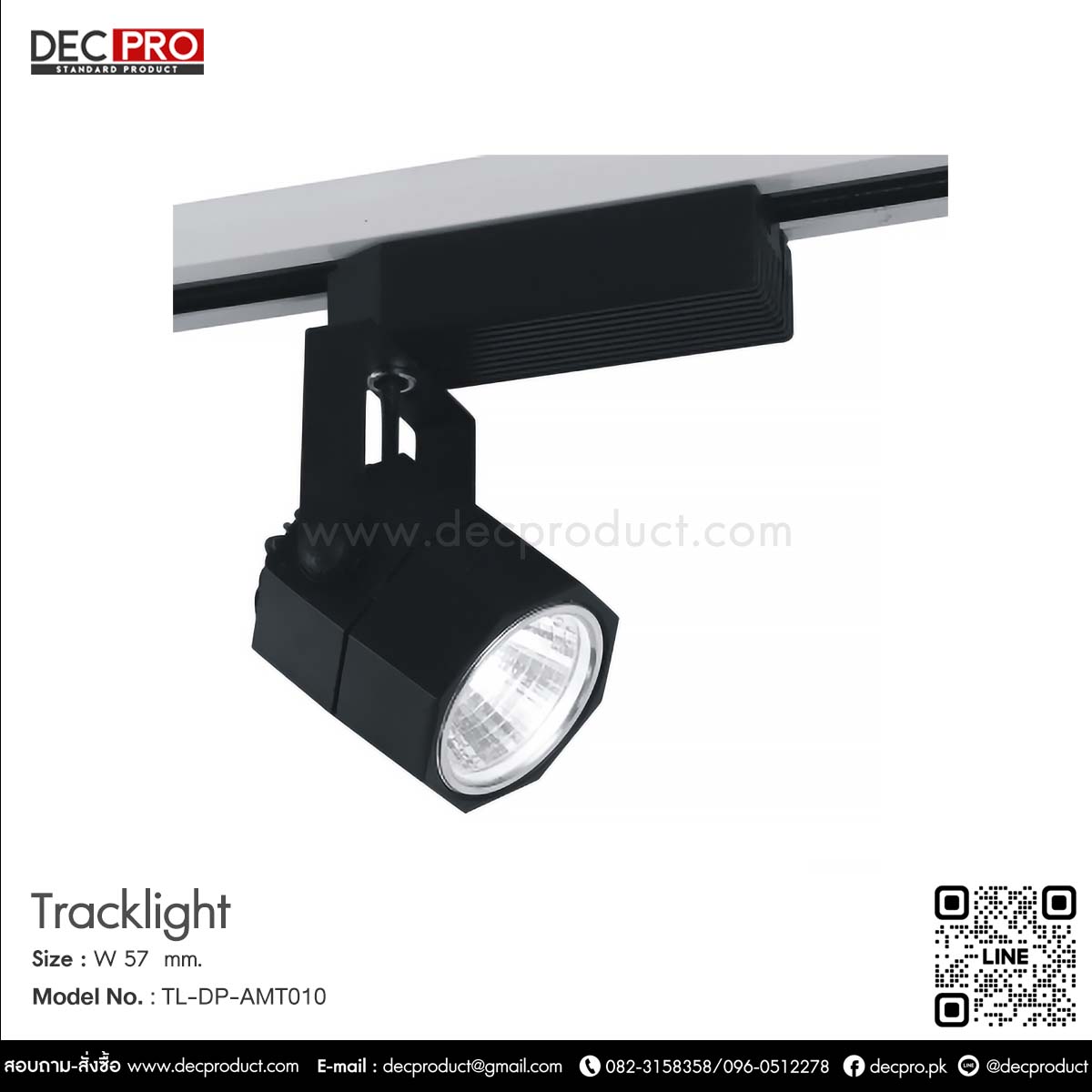 Track Light LED ไฟราง หน้าเหลี่ยมสีดำ 5 วัตต์ แสง Warm White 