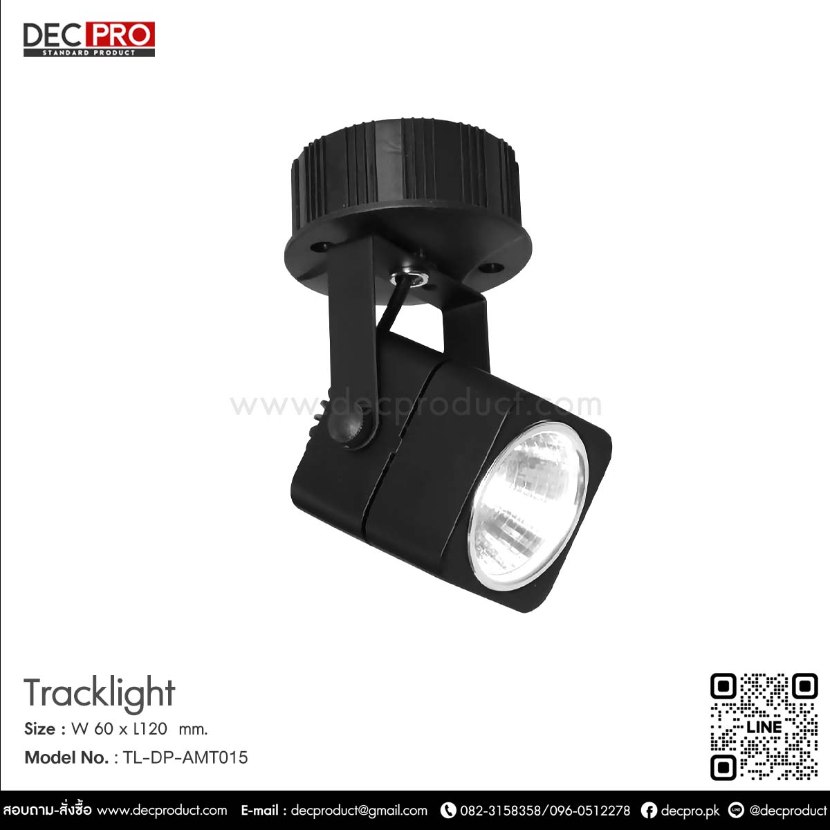 Track Light LED ติดลอยสีดำ 5 วัตต์  