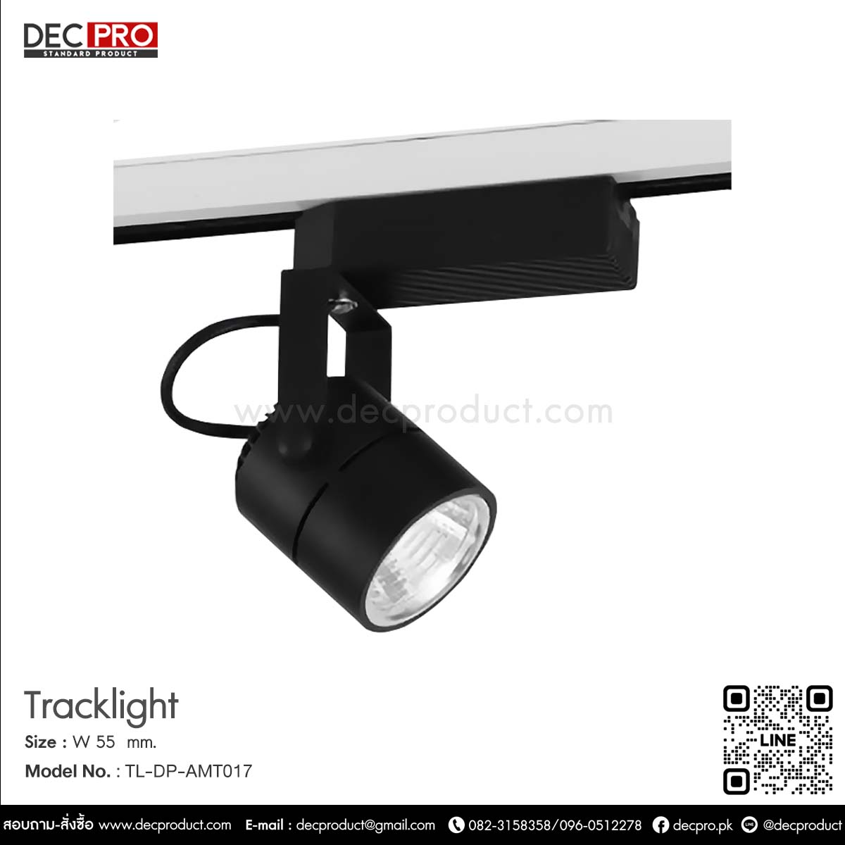 Track Light LED ไฟราง สีดำ 5 วัตต์ 