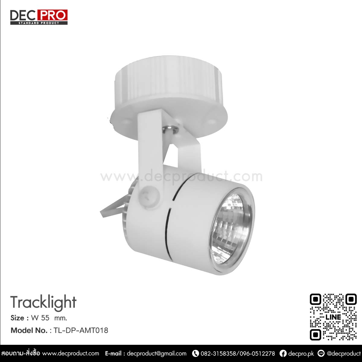 Track Light LED ติดลอย สีขาว 5 วัตต์  