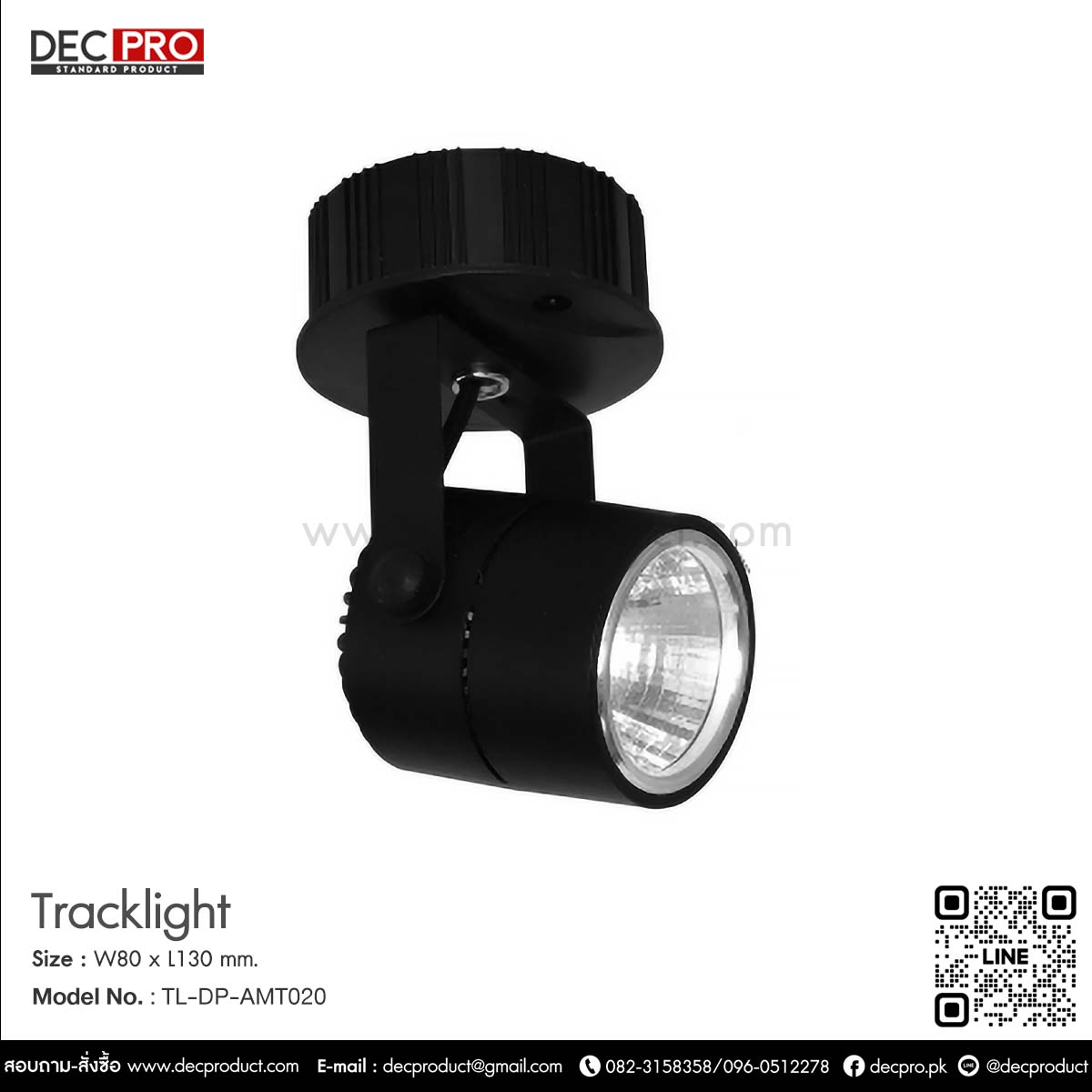 Track Light LED ติดลอย สีดำ 5 วัตต์