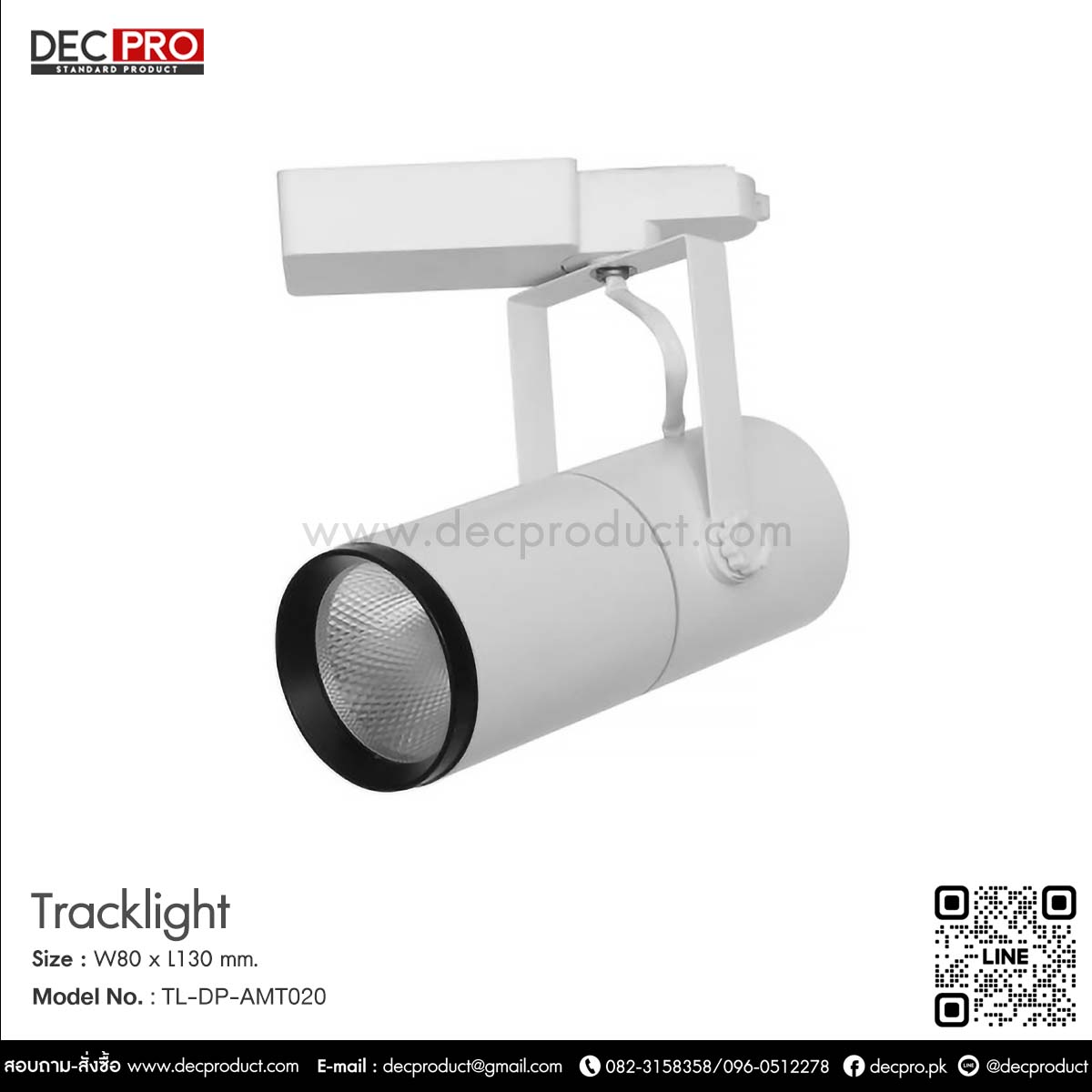 Track Light LED ไฟราง สีขาว 18 วัตต์  