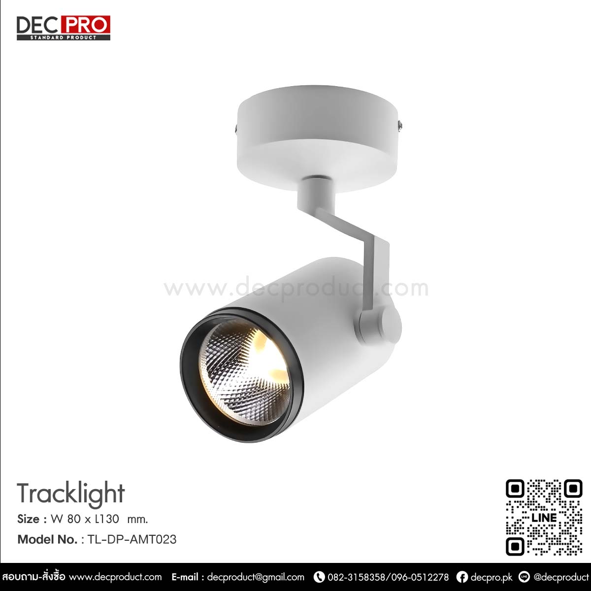 Track Light LED ติดลอย ทรงกระบอก 18 วัตต์  